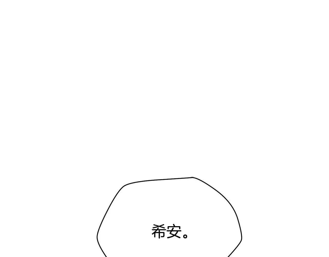 第64话 履行赌约113