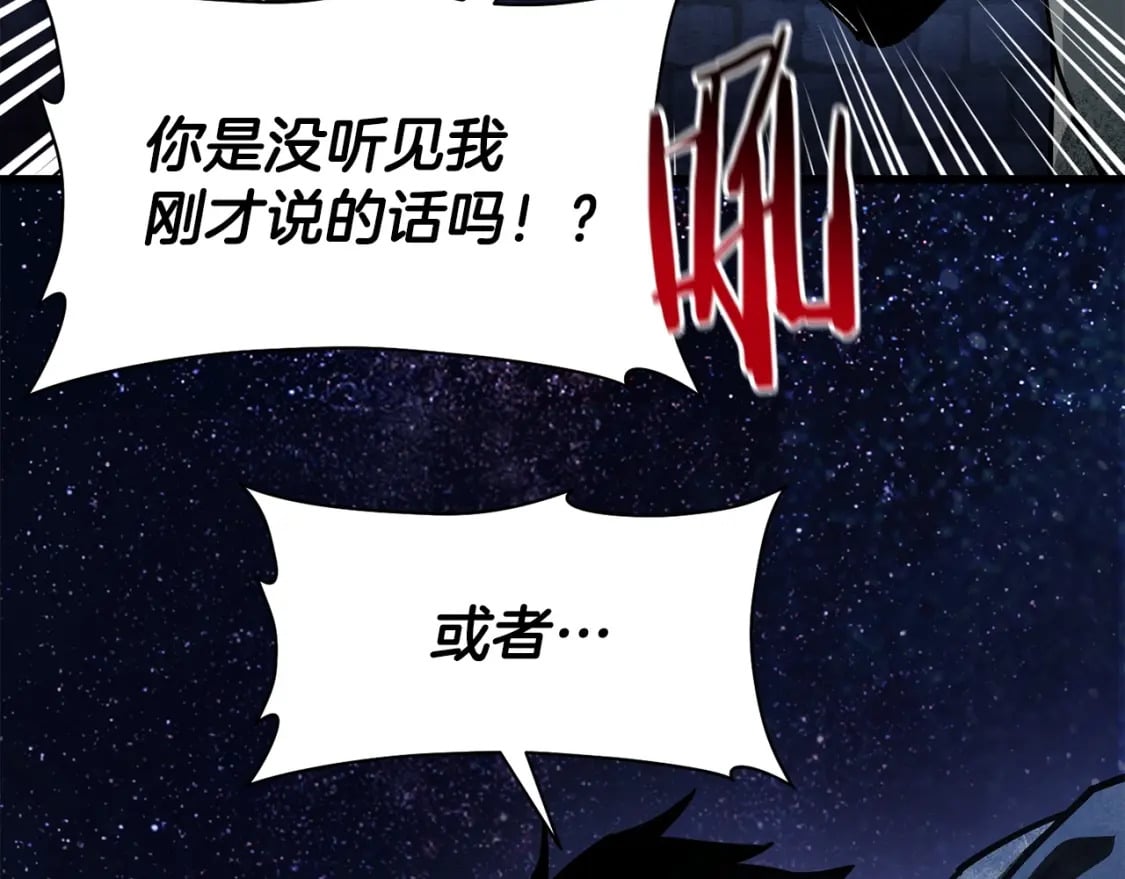 第40话 女儿身（第一季完结）146