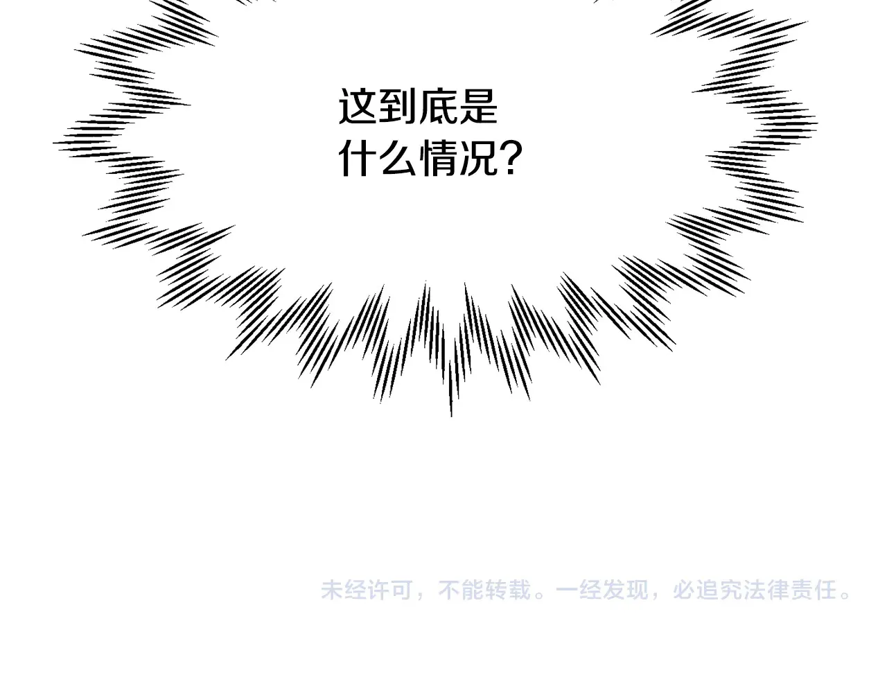 第55话 四人小队初成187