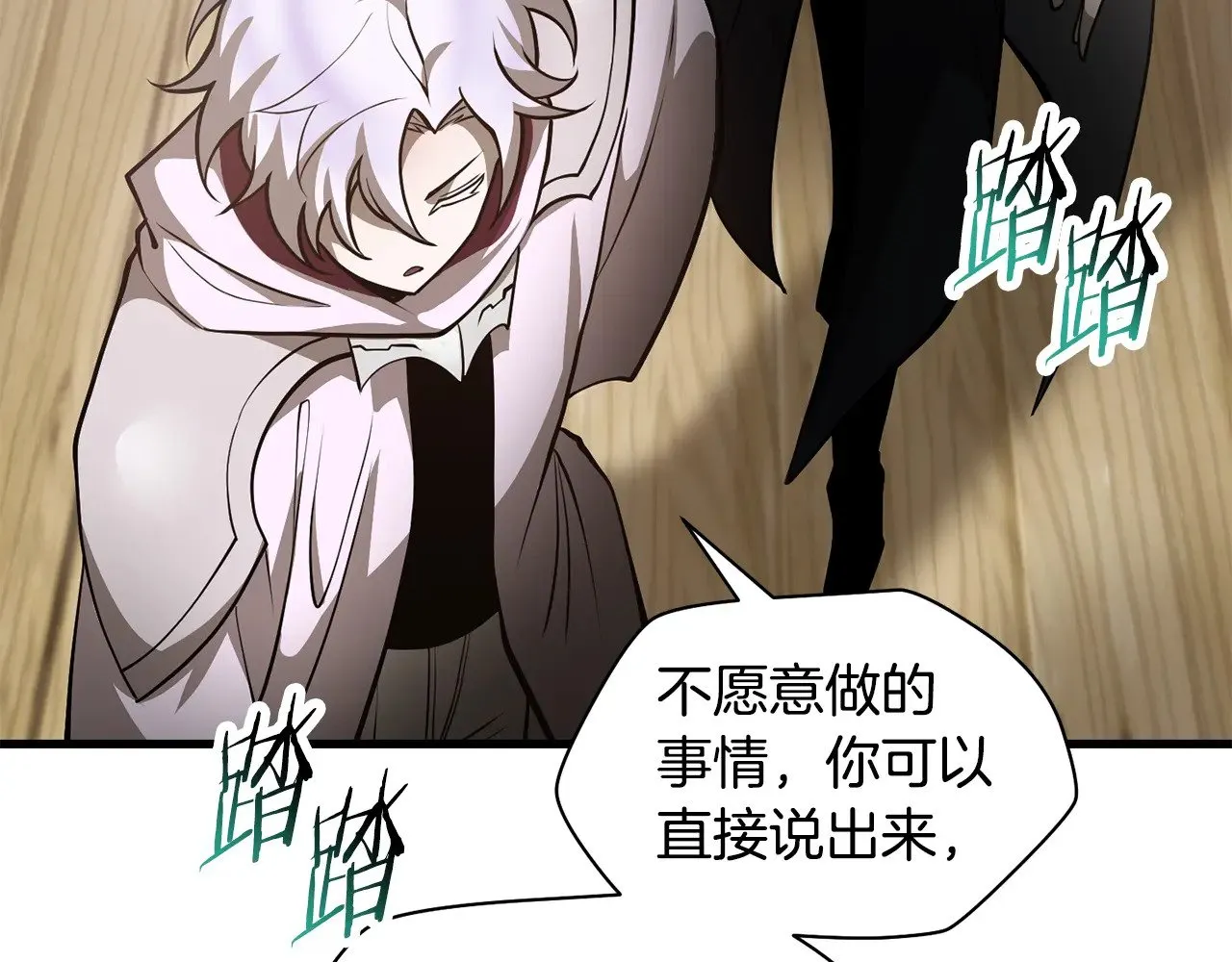 第65话 准备野营193
