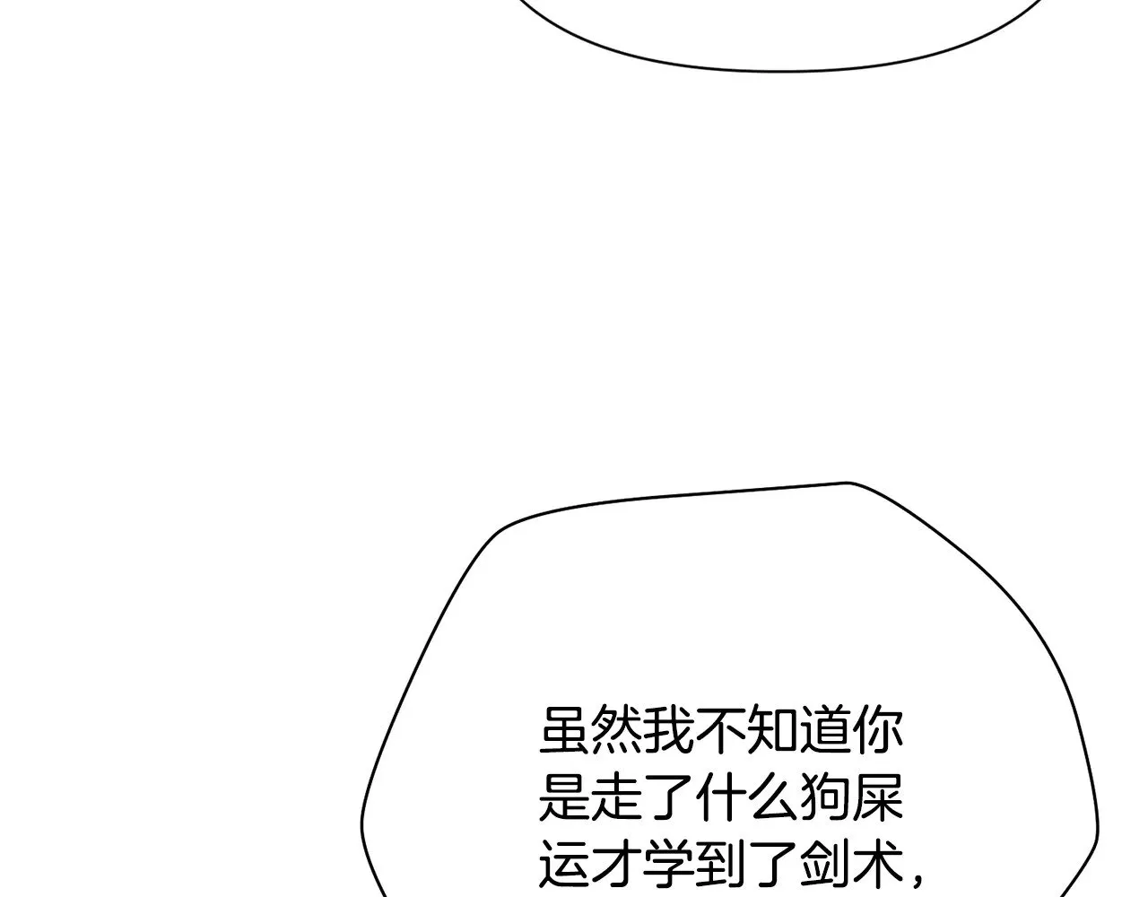 第60话 惹怒我的后果125