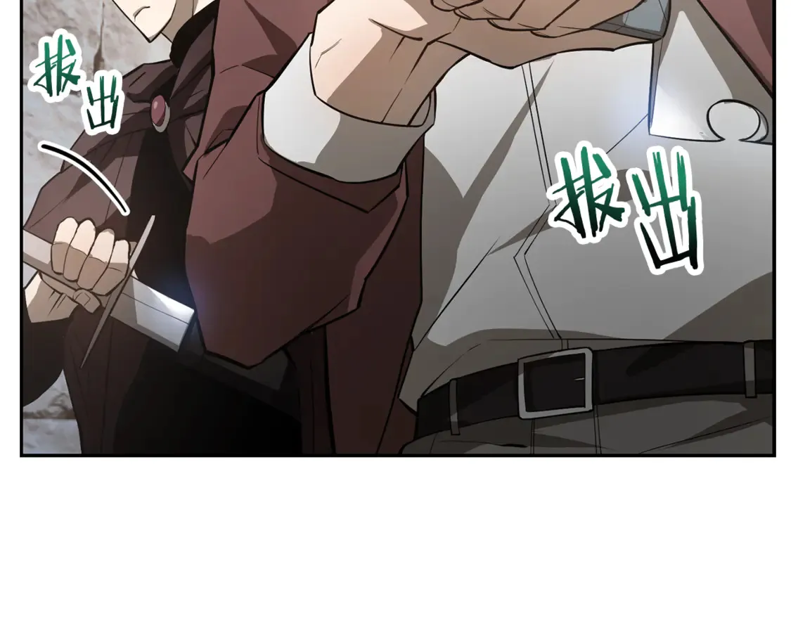 第46话 遭遇暗杀100