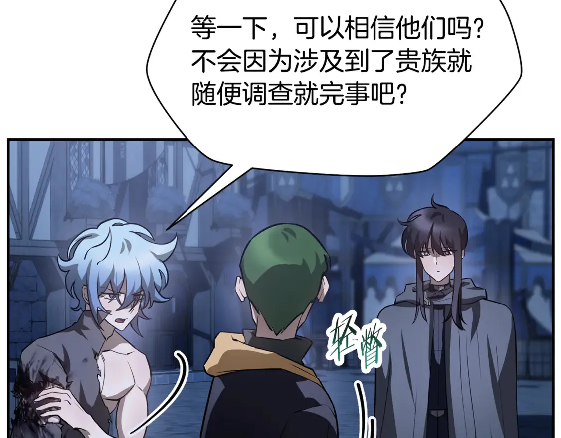 第47话 一个承诺111