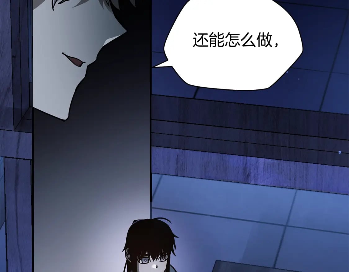 第37话 有线索了！233