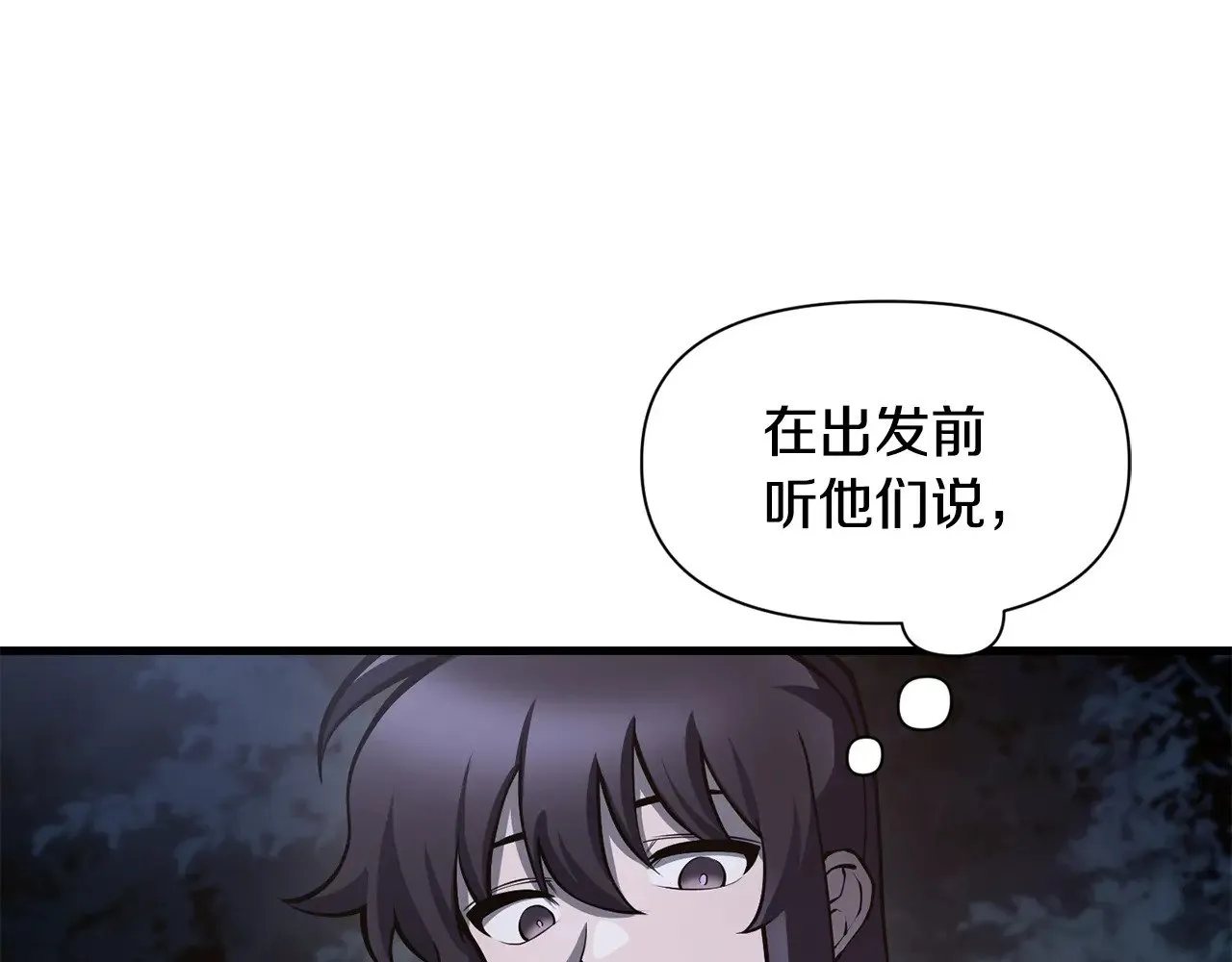 第66话 消失的马159