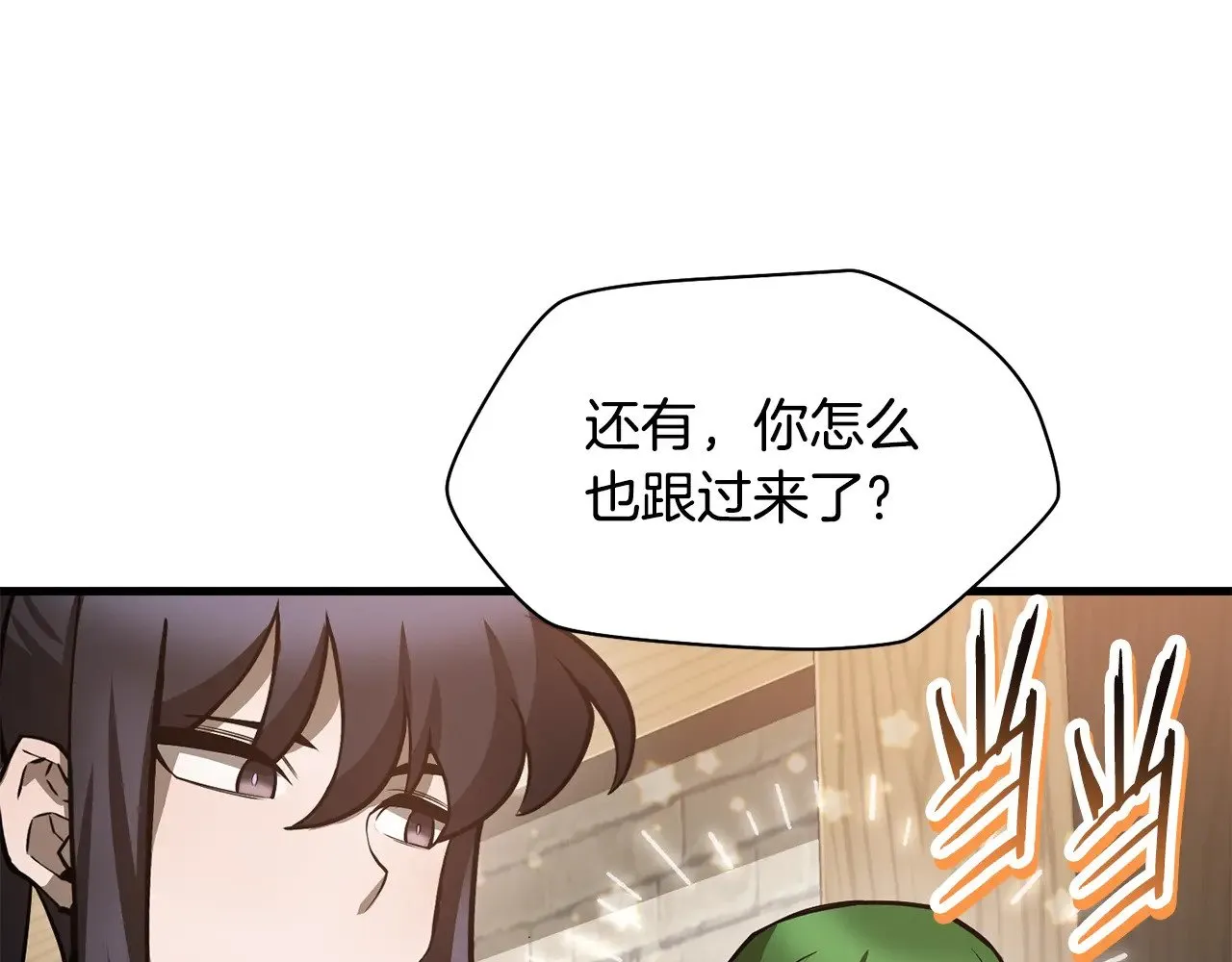第65话 准备野营49