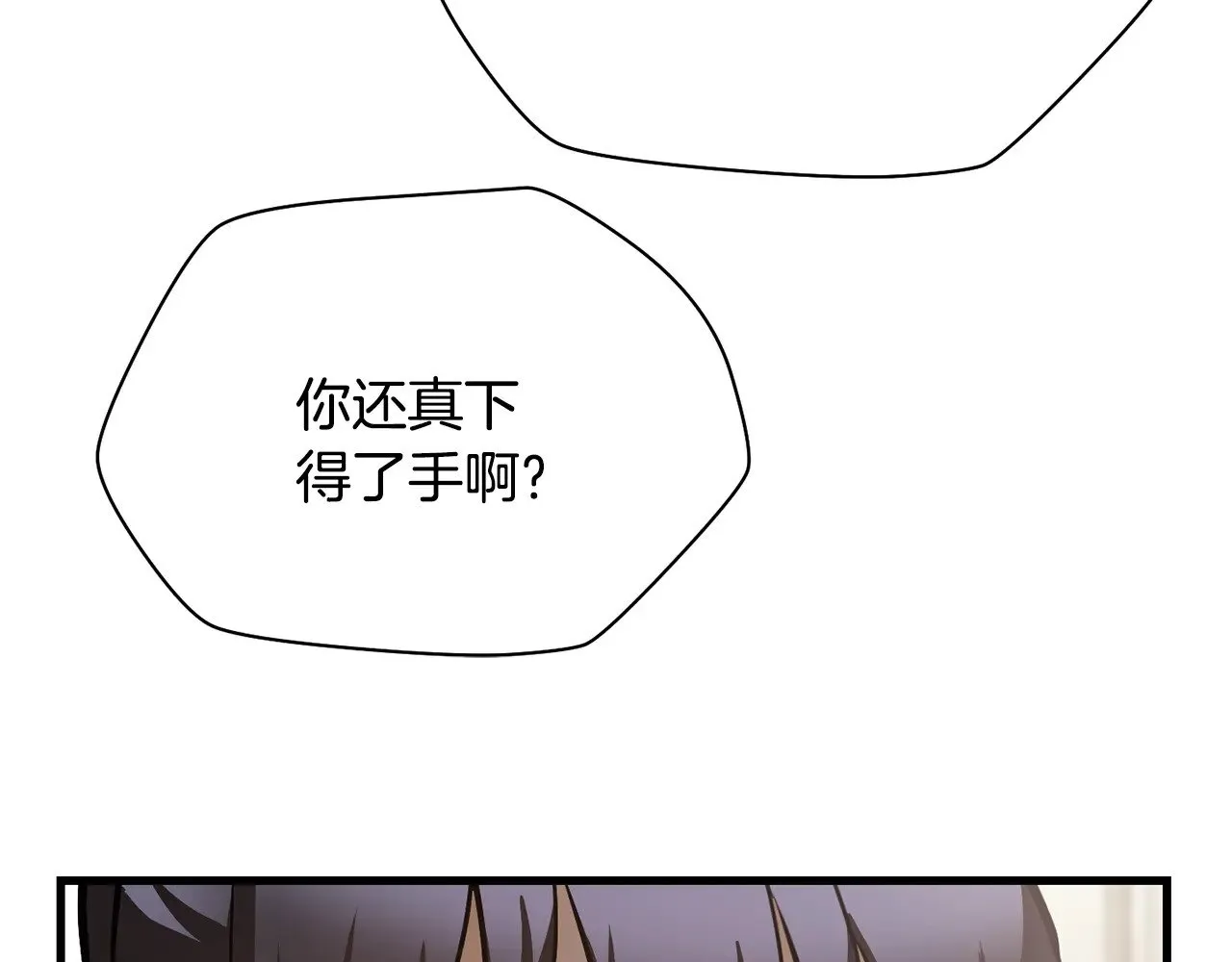第57话 与一年级的对战193