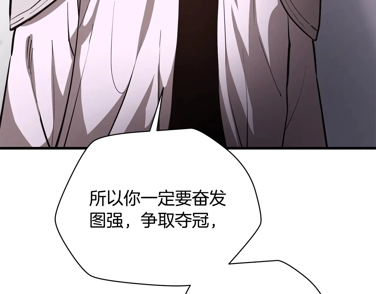 第55话 四人小队初成183