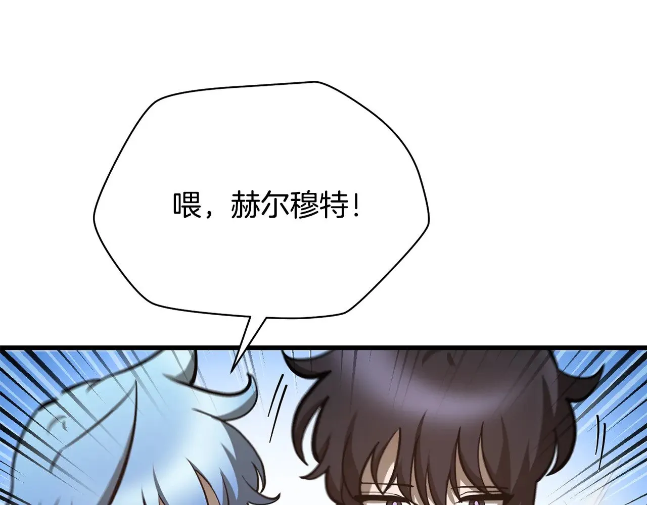 第61话 警惕周围的女孩子79