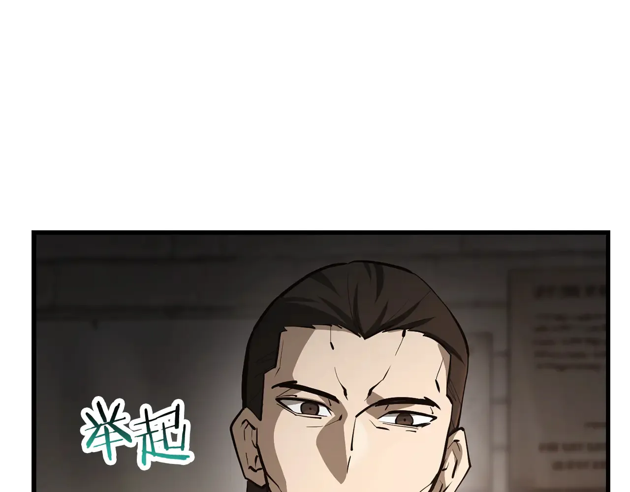 第53话 平等的人际关系23