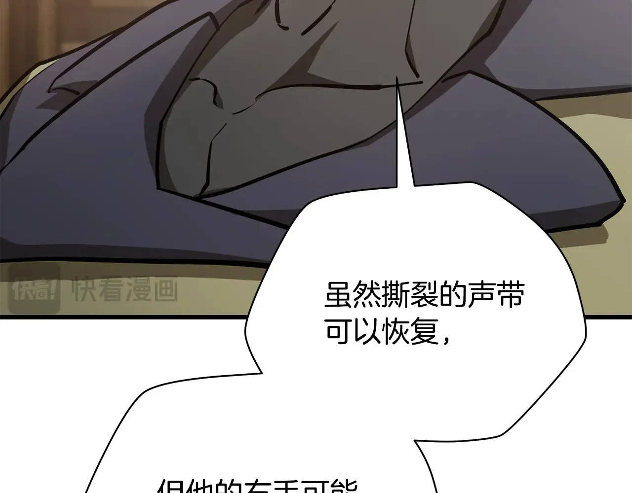 第52话 接受惩罚27