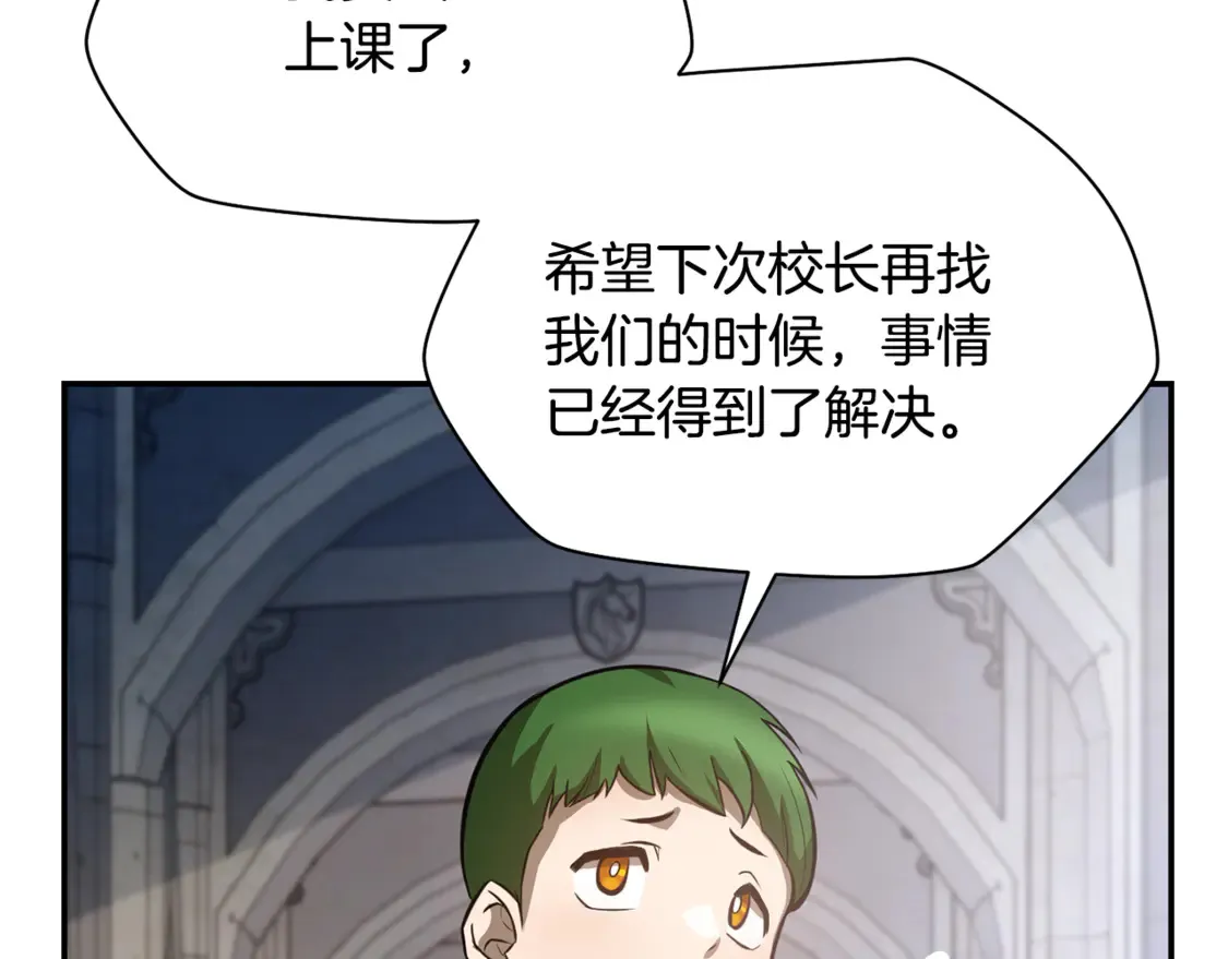 第48话 嫌犯居然越狱了84