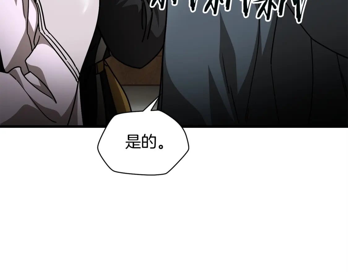第40话 女儿身（第一季完结）5