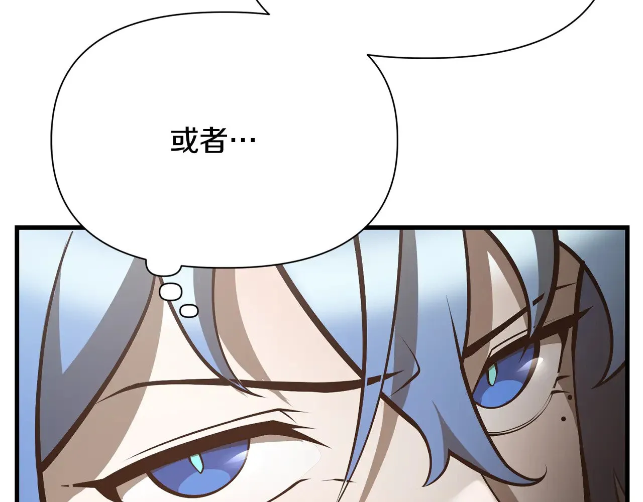 第59话 胜负已分40
