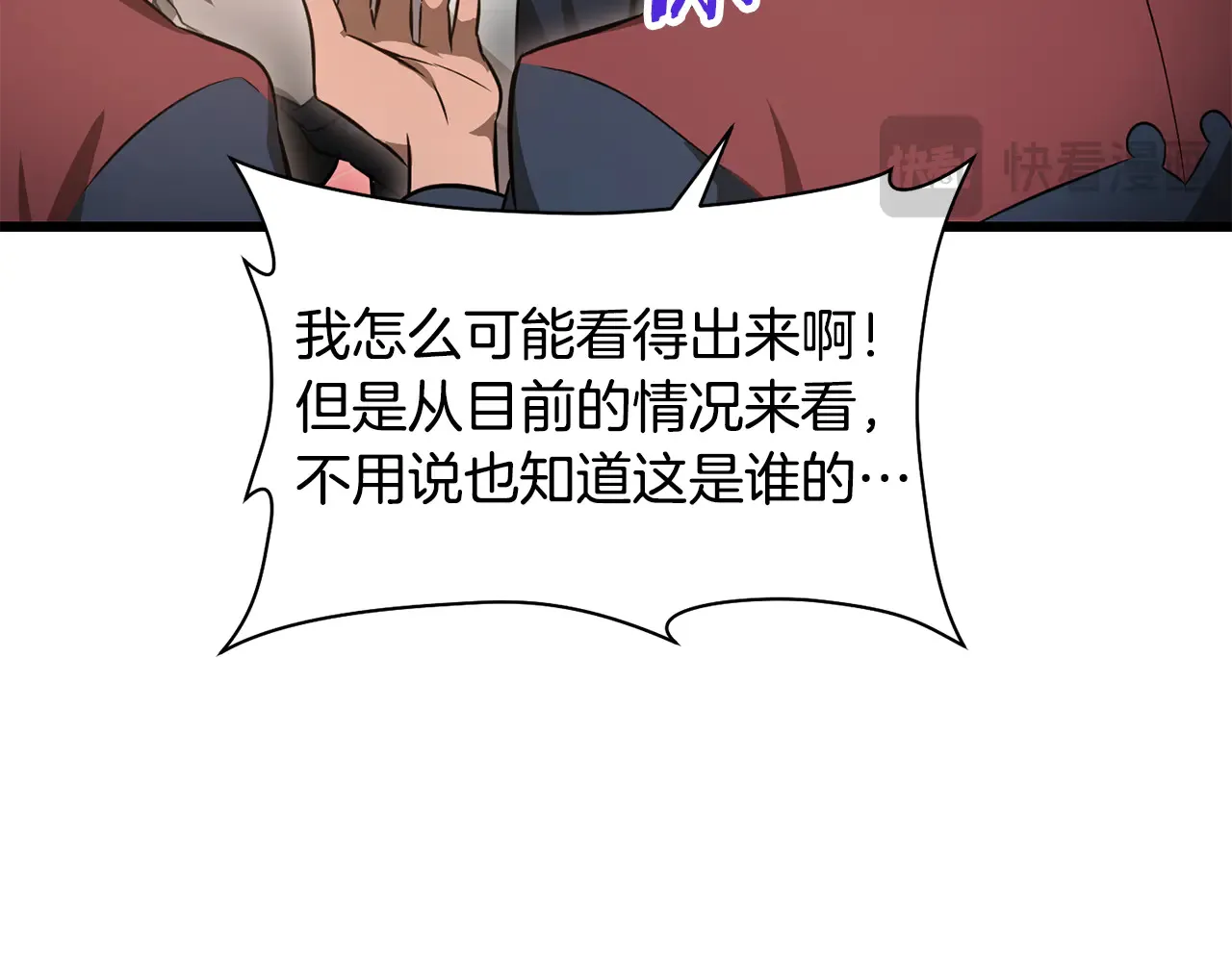 第74话 分头行动173