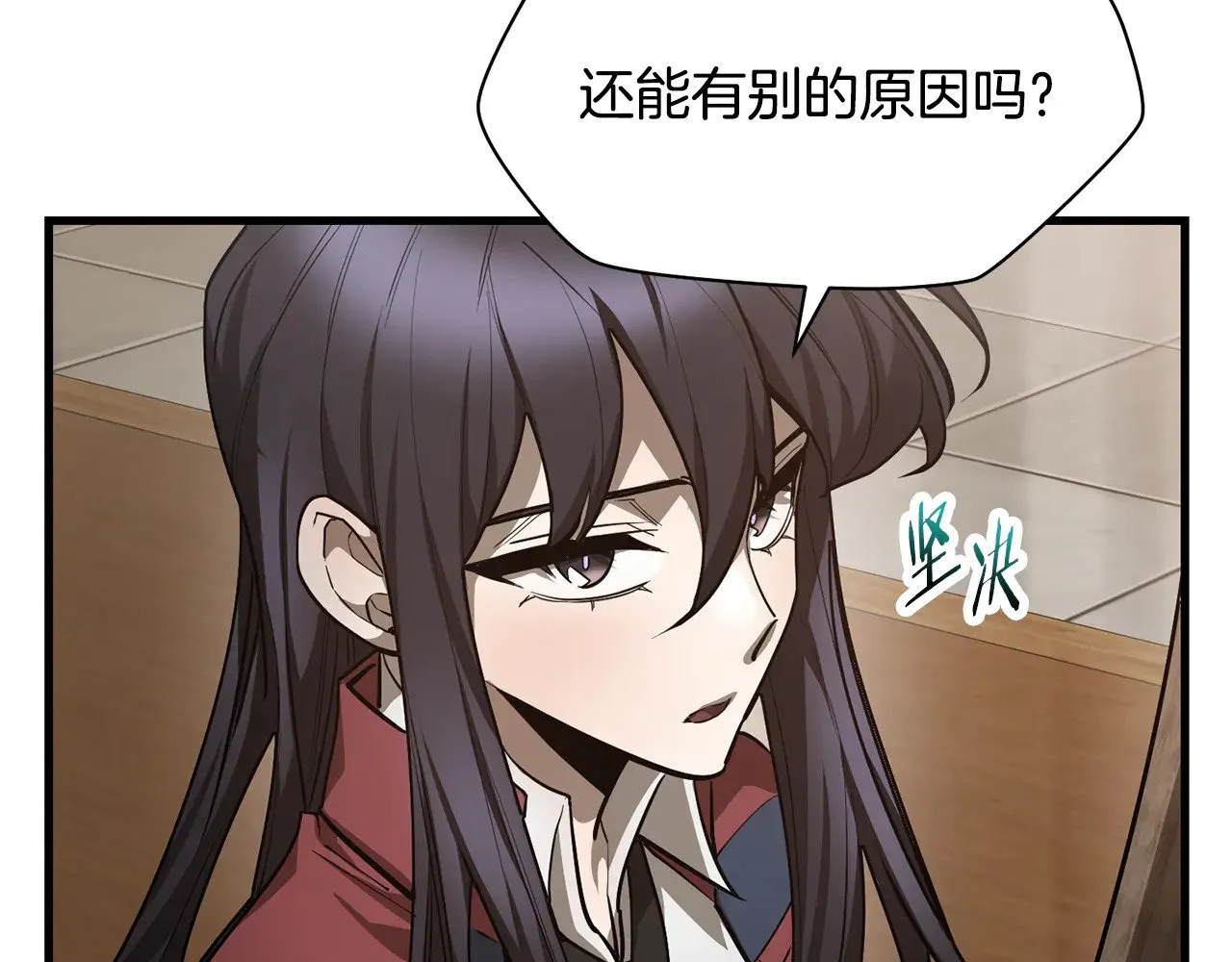 第58话 新生来了136