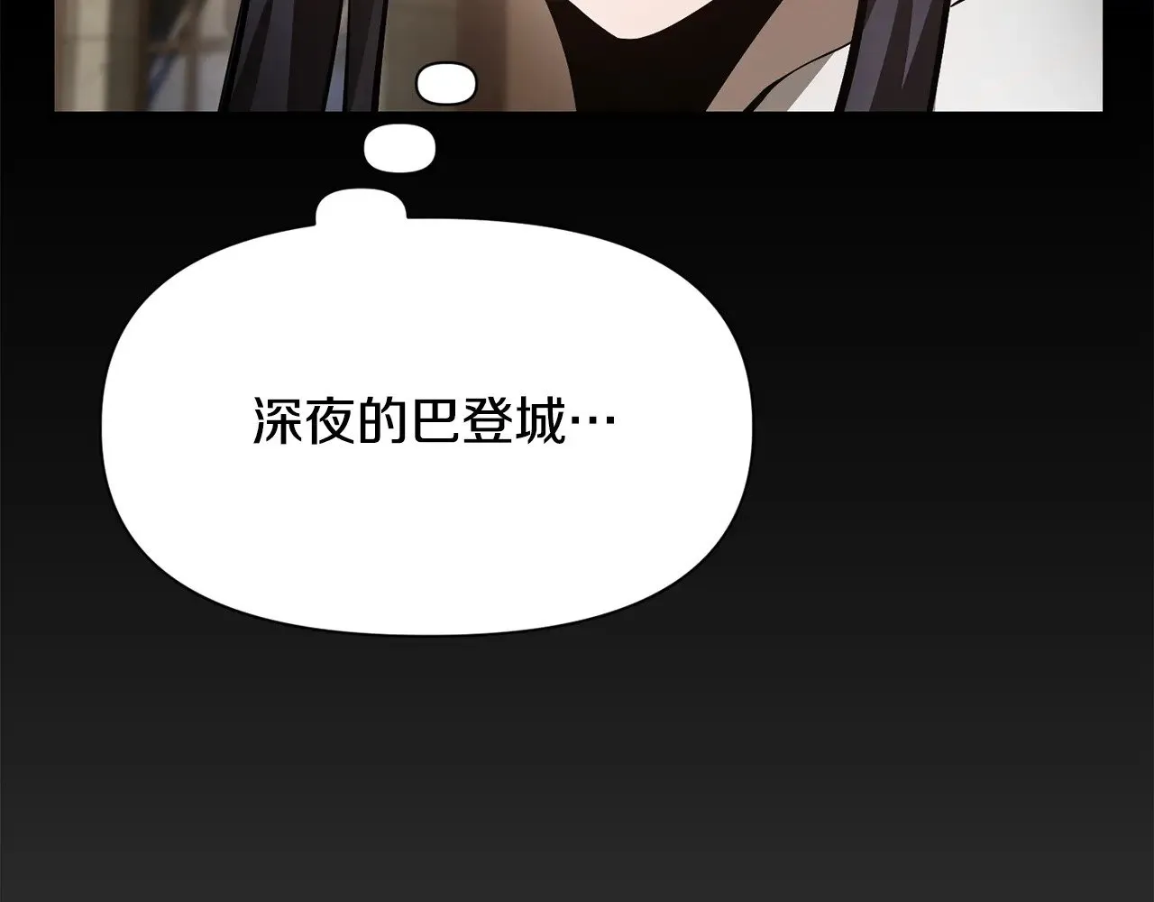 第62话 剑拔弩张58
