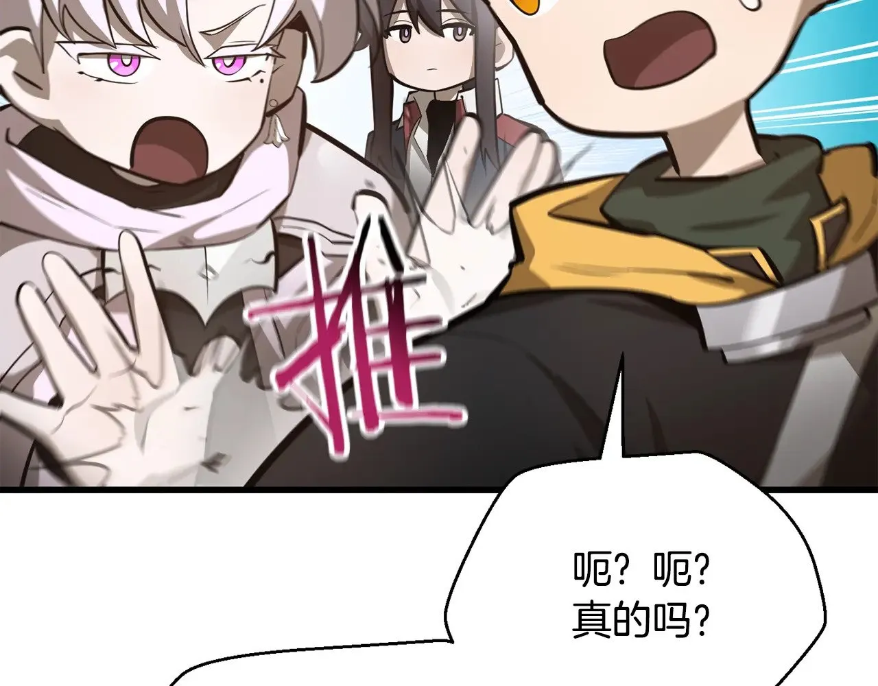 第62话 剑拔弩张75