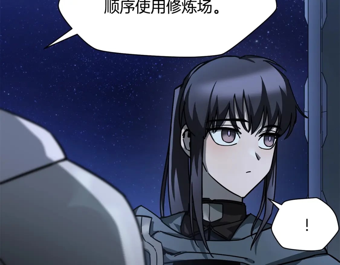 第38话 剑劈精灵66