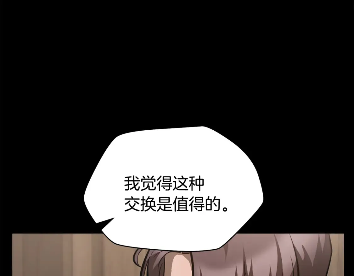 第50话 打得你满地找牙75