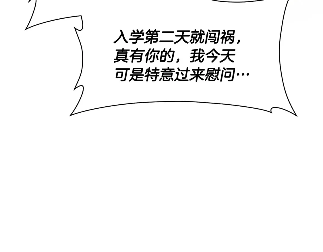 第45话 暗中出手65
