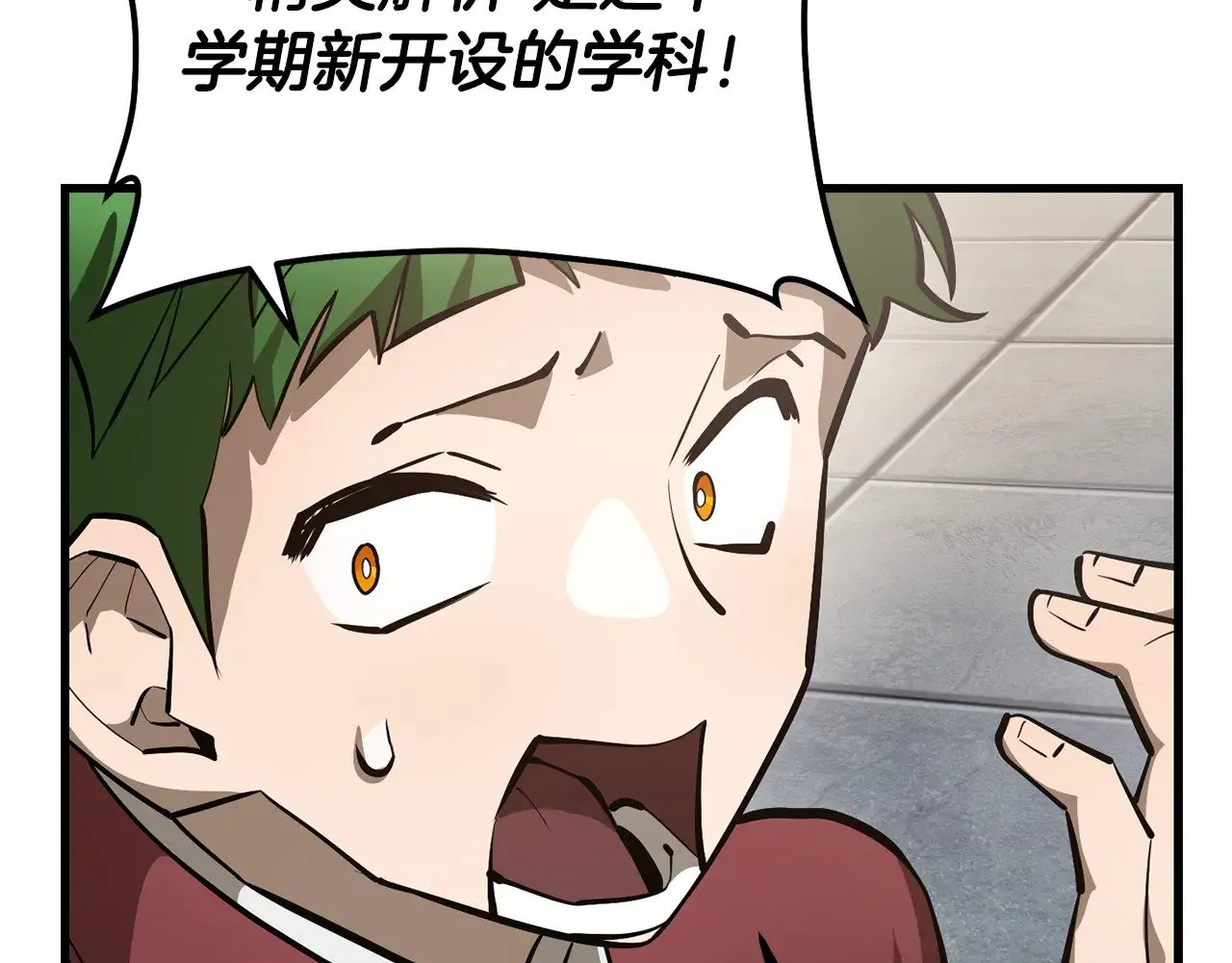 第64话 履行赌约108