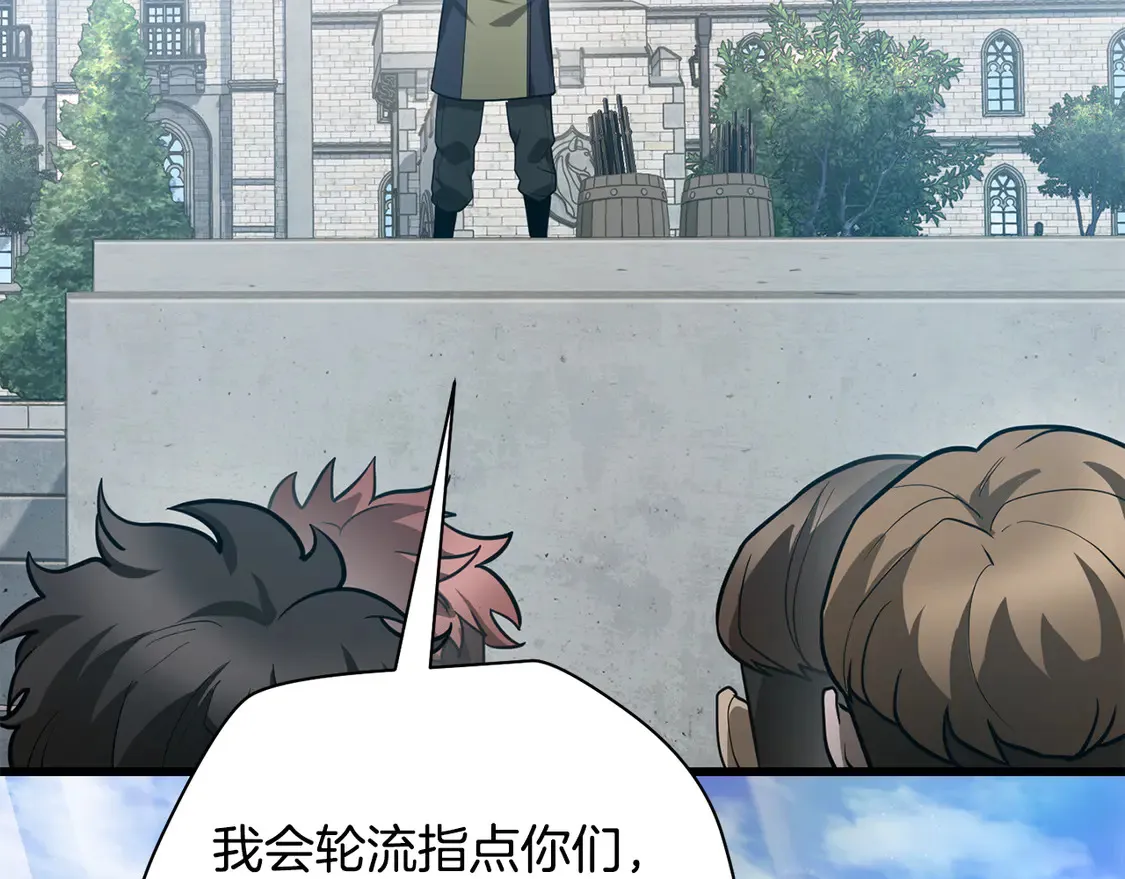 第43话 剑术学府的疯狗62