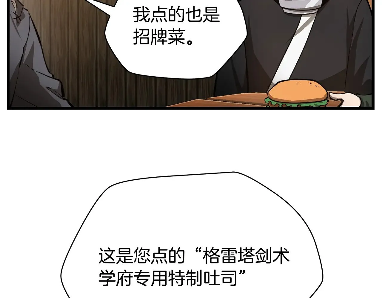 第62话 剑拔弩张114