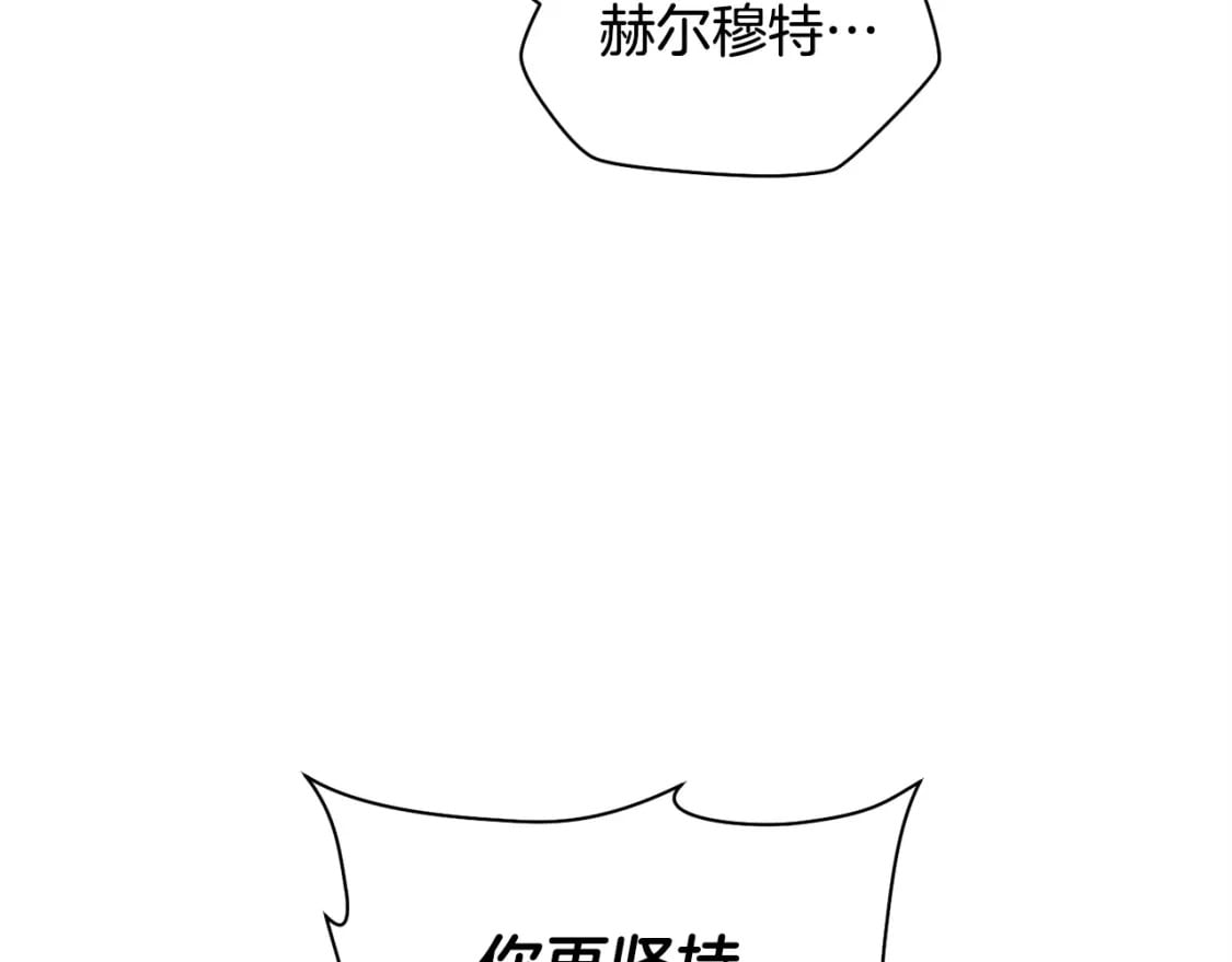 第39话 降伏精灵69