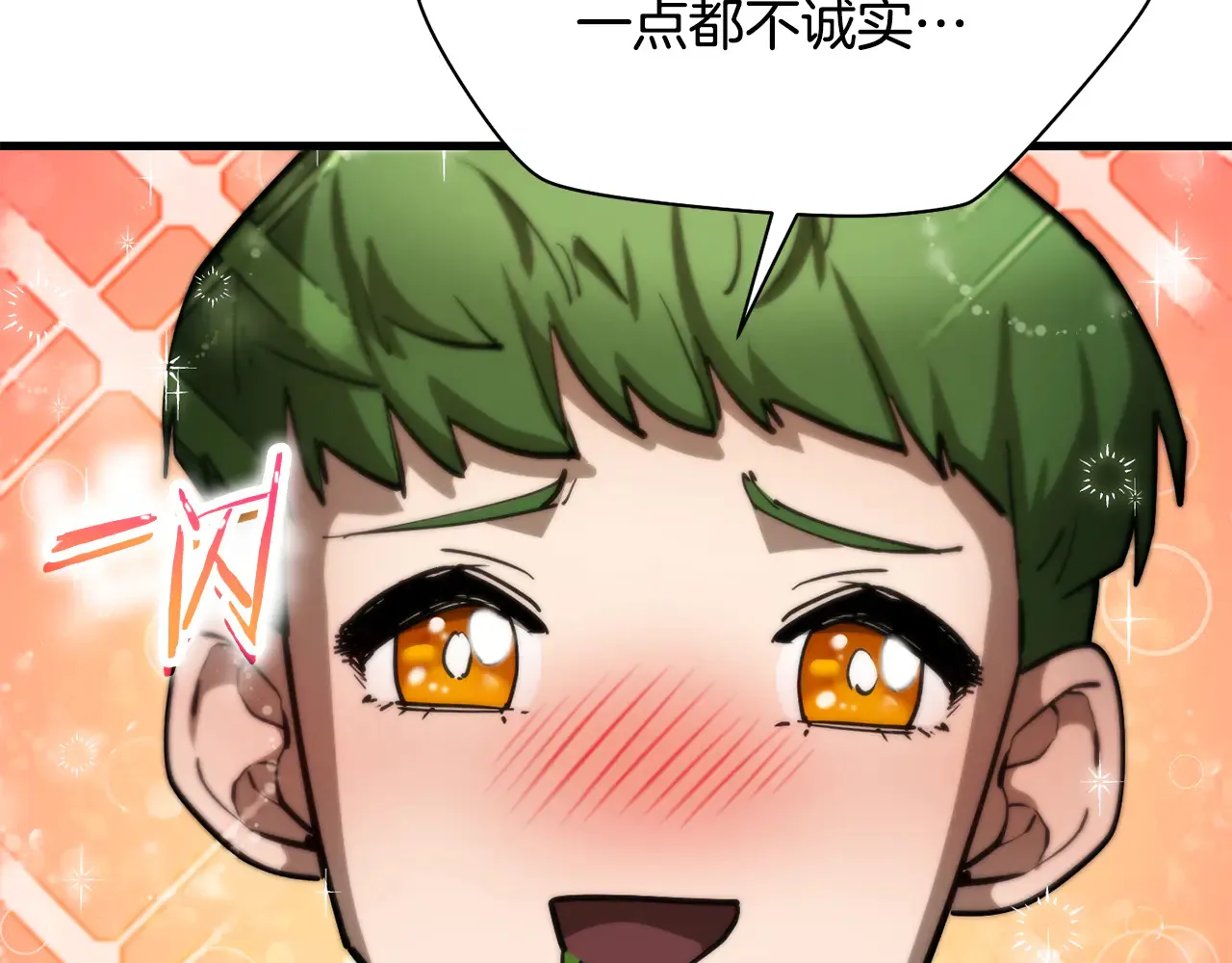 第55话 四人小队初成127