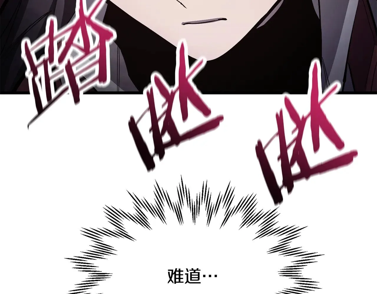 第69话 狩猎开始230