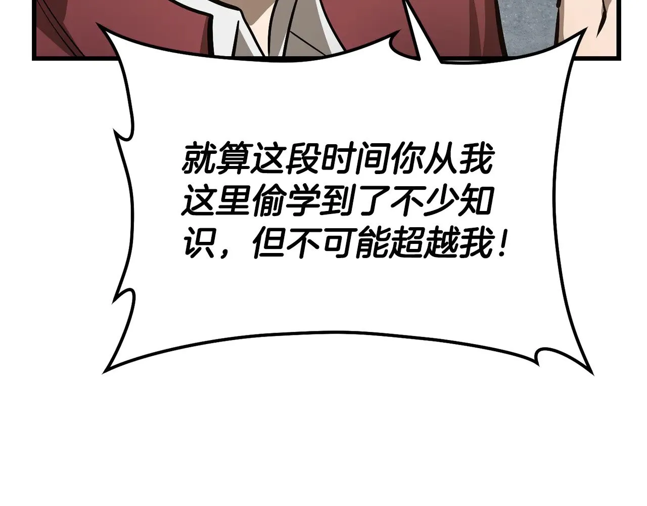 第64话 履行赌约109