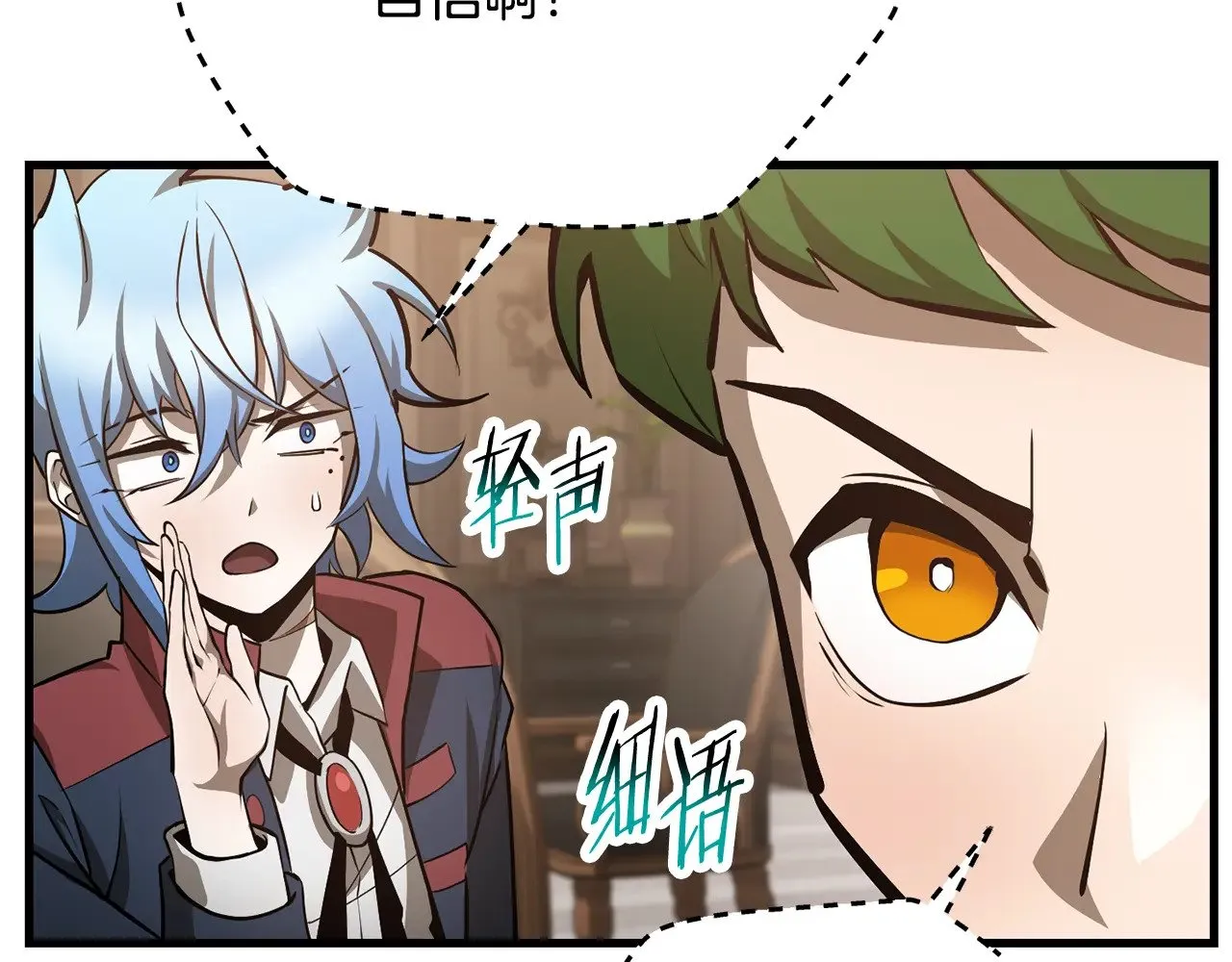 第56话 争夺首席之战开始158