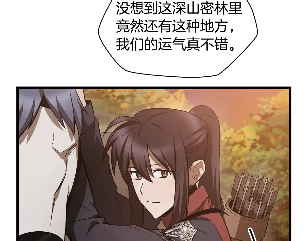 第72话 谁才是捕猎者22