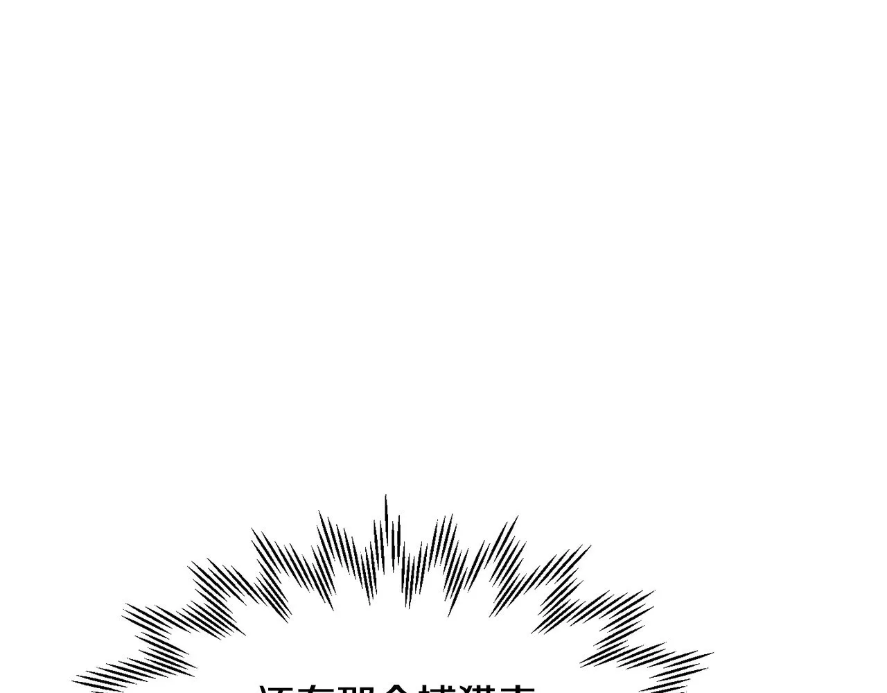 第70话 一场救人风波124