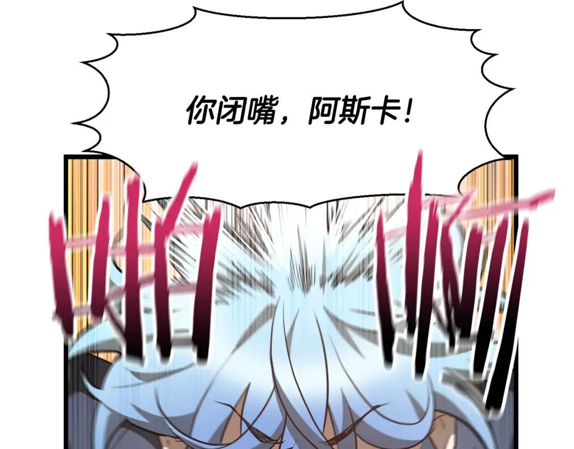 第44话 有仇必报59