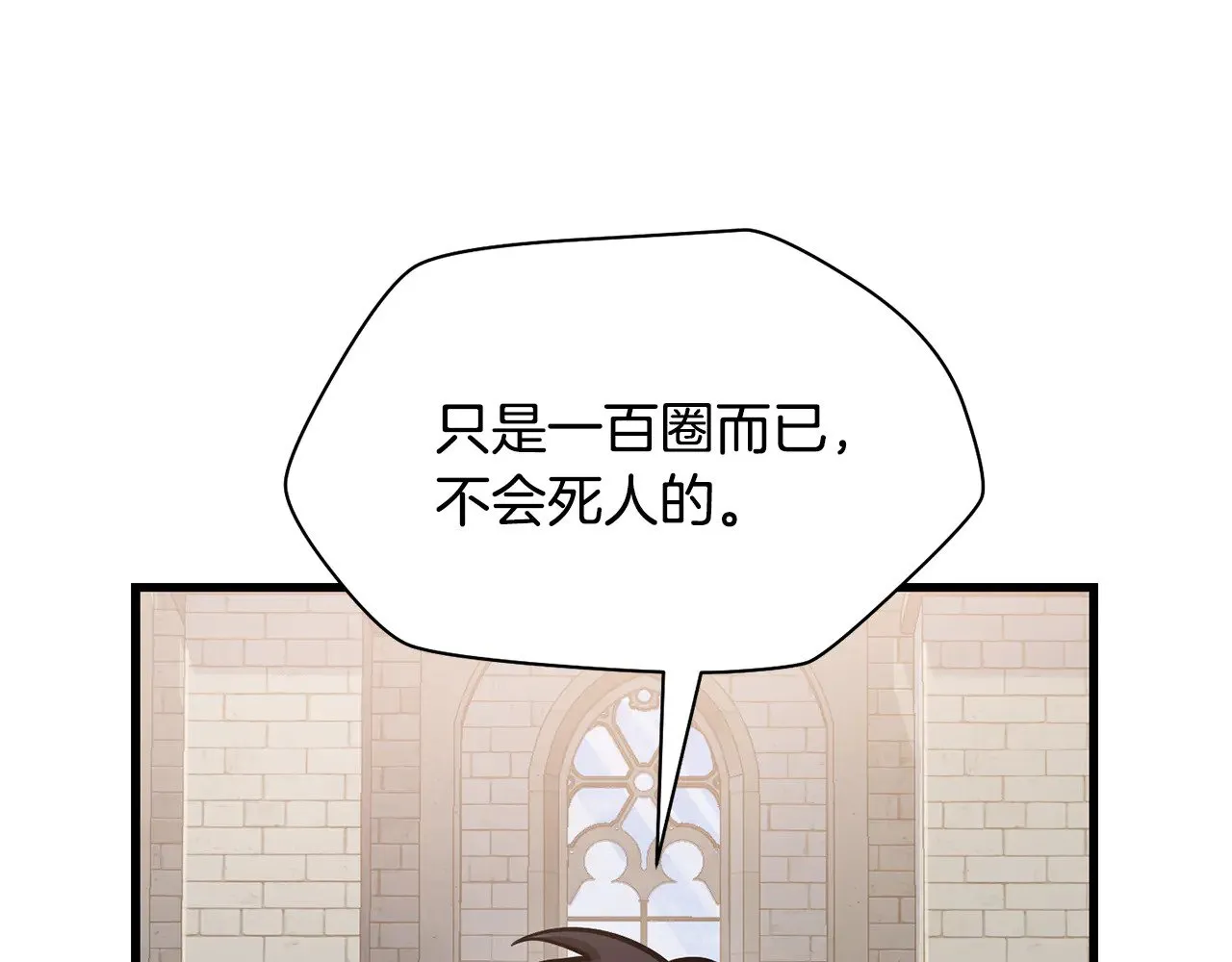 第64话 履行赌约169