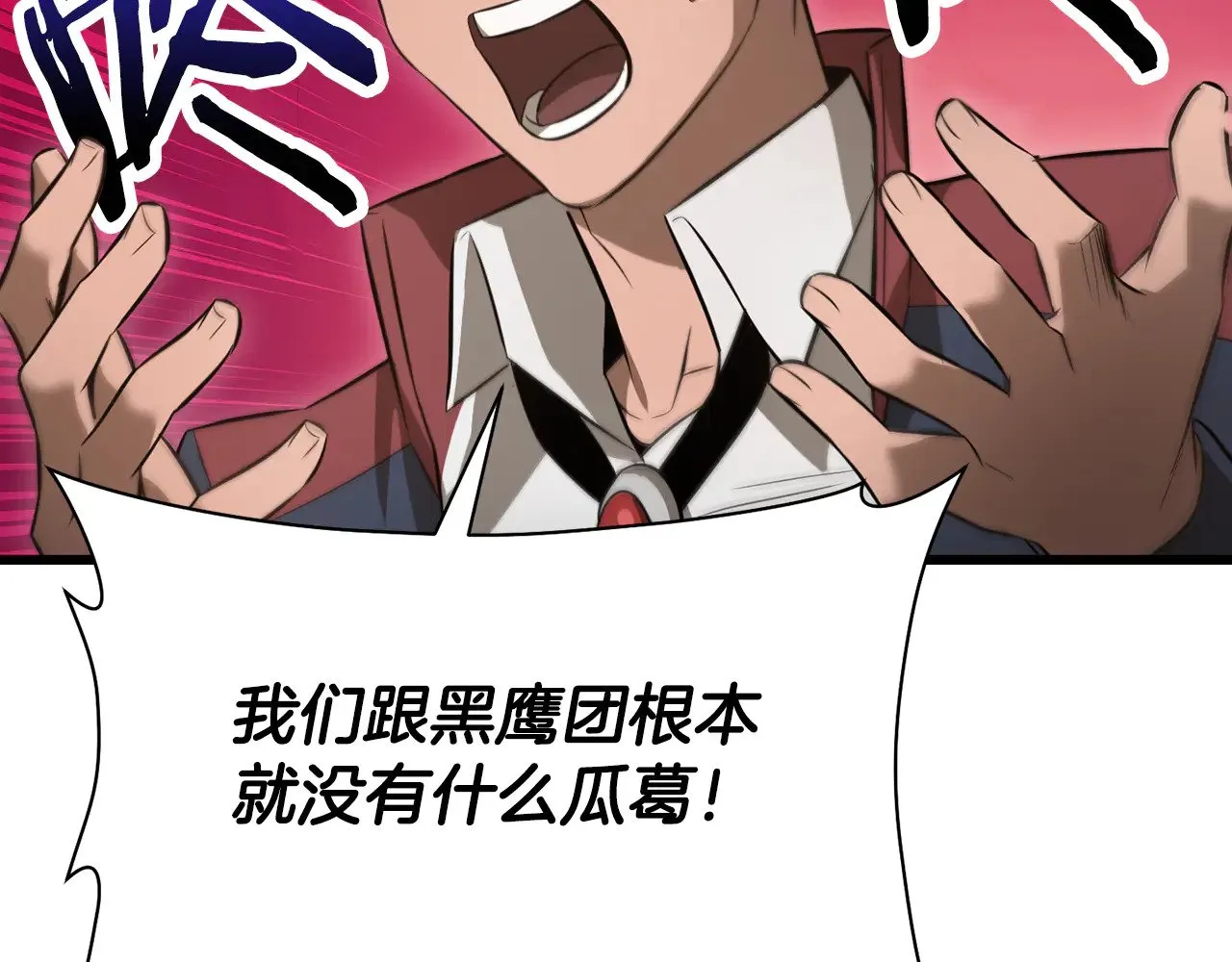 第73话 同心协力93