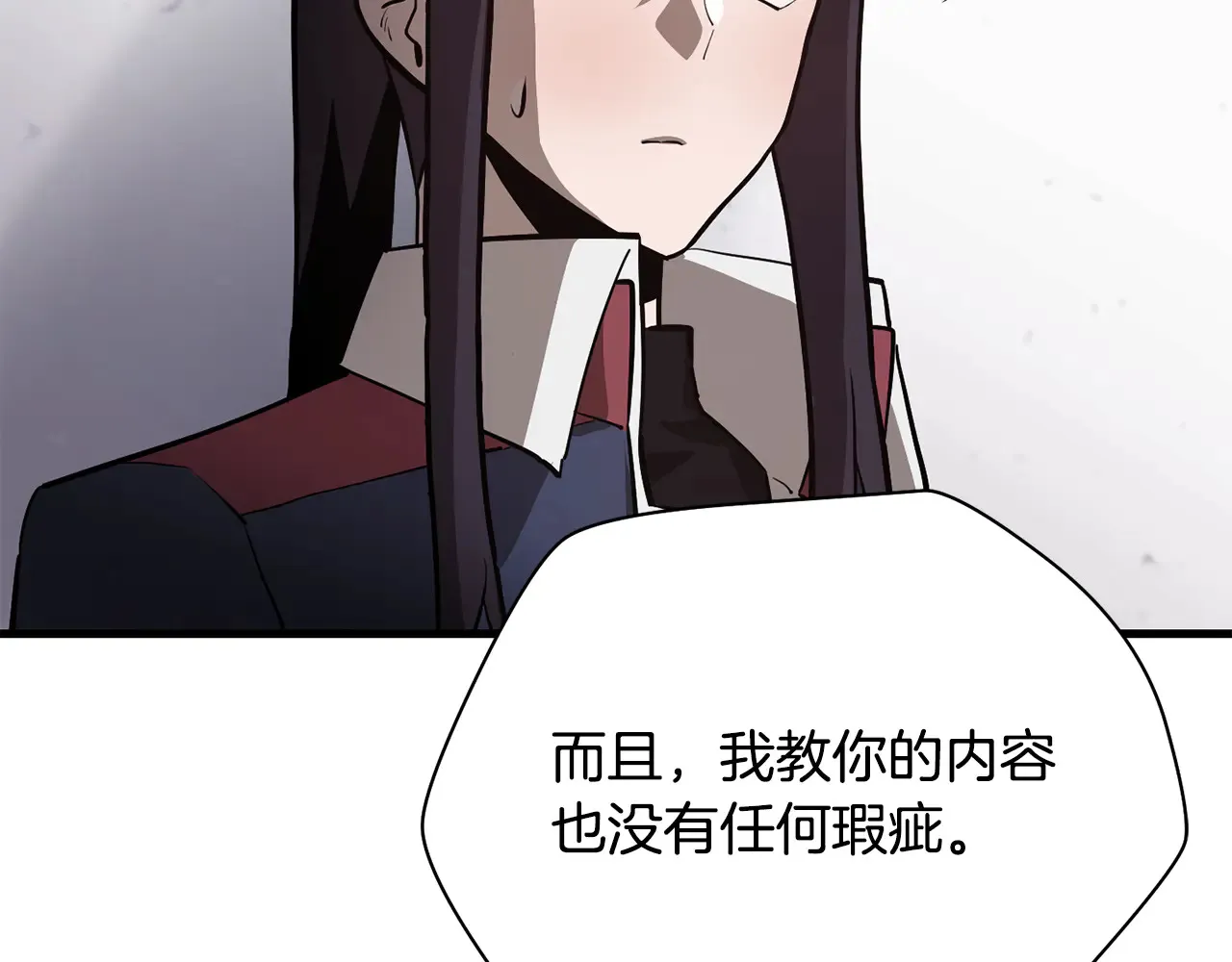 第55话 四人小队初成179