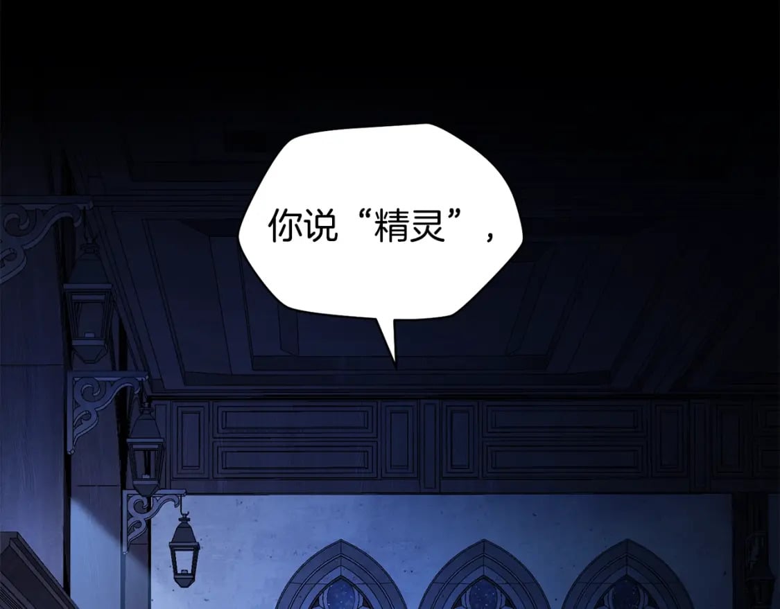 第37话 有线索了！222