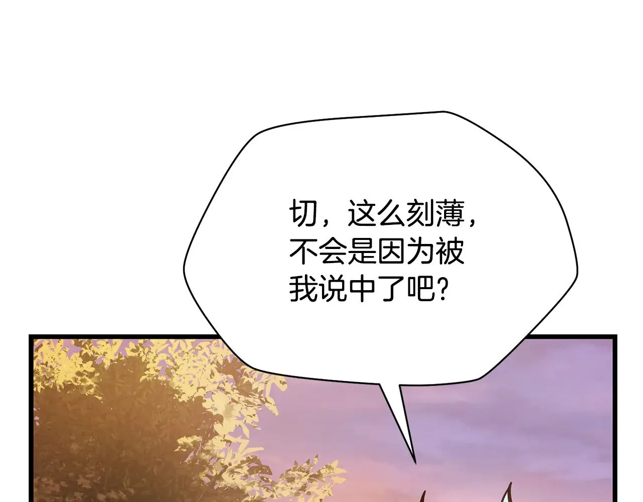第61话 警惕周围的女孩子91