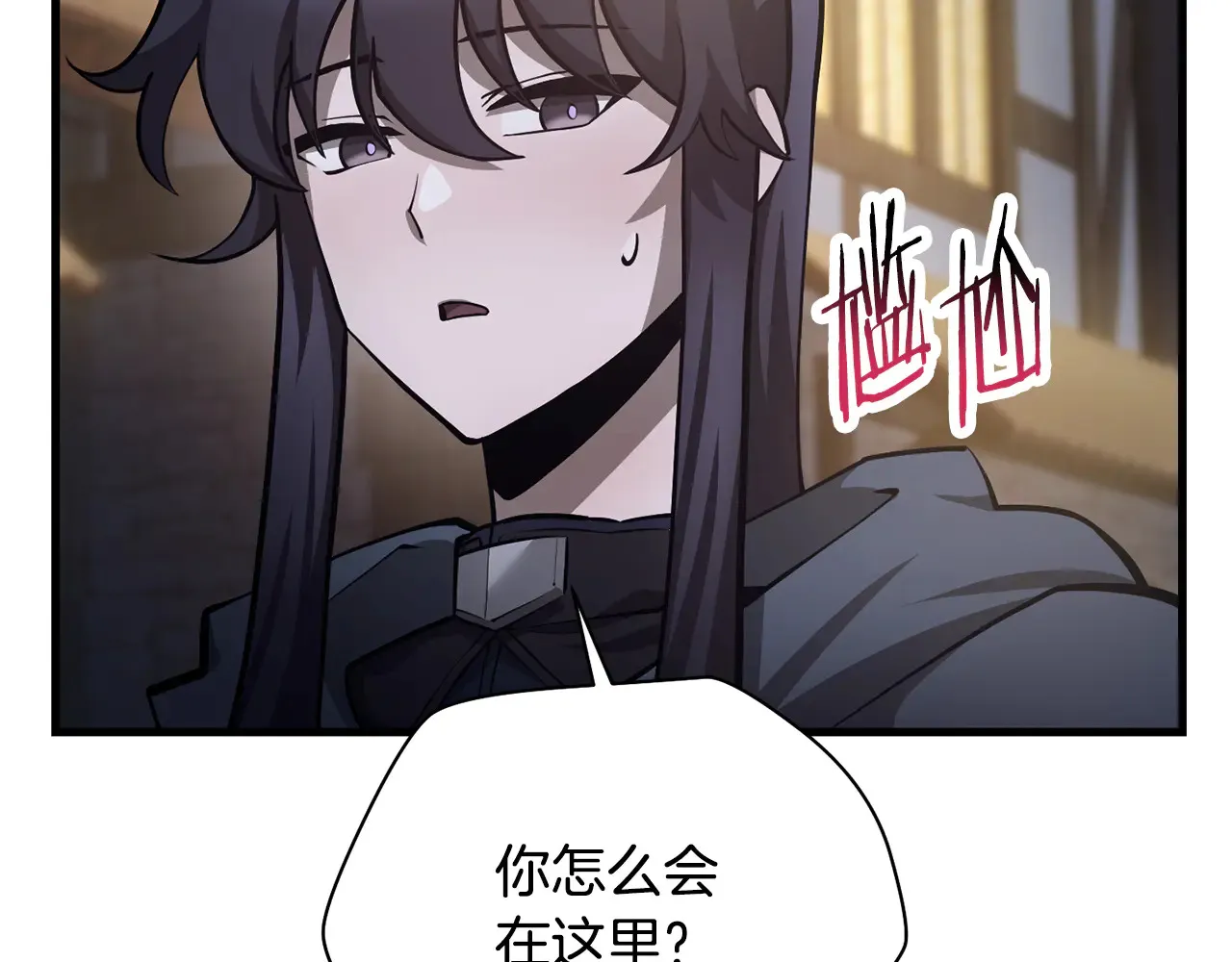 第55话 四人小队初成94