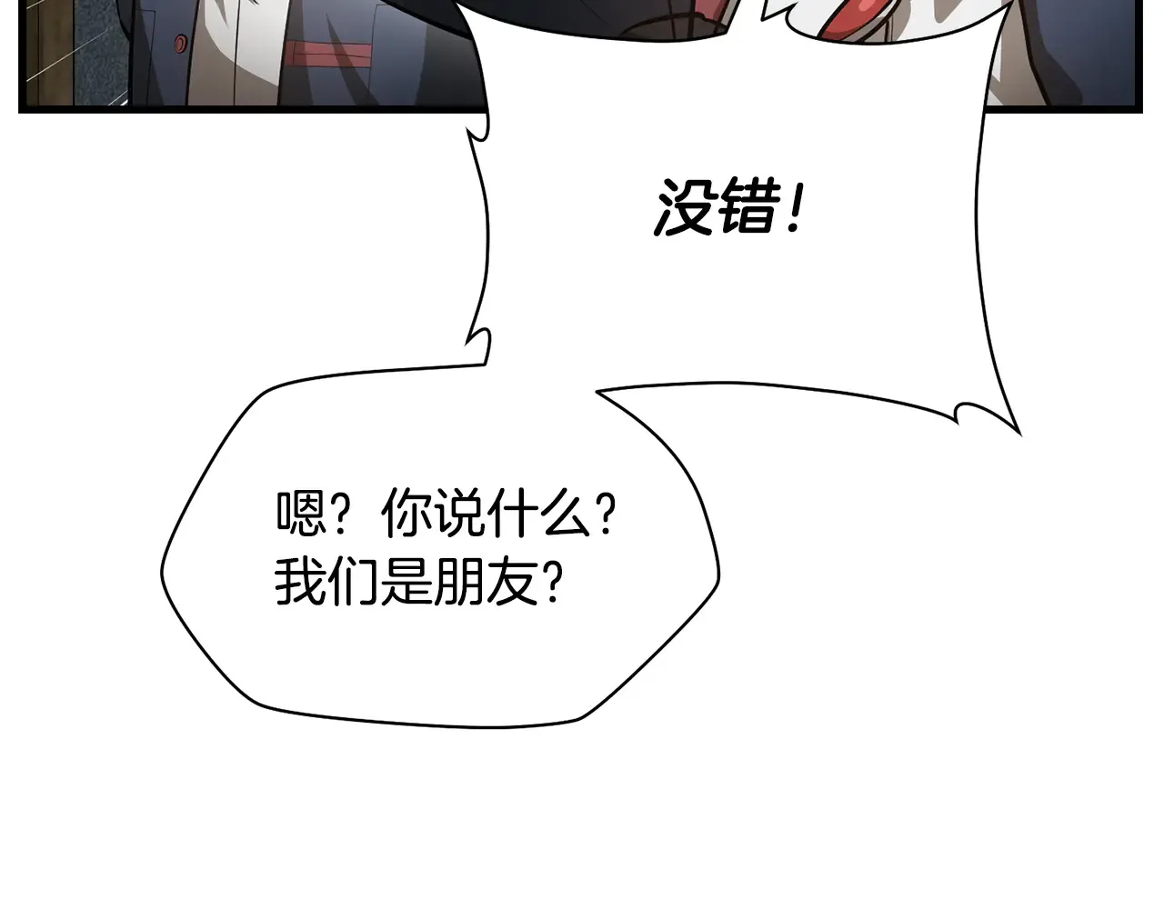 第52话 接受惩罚39