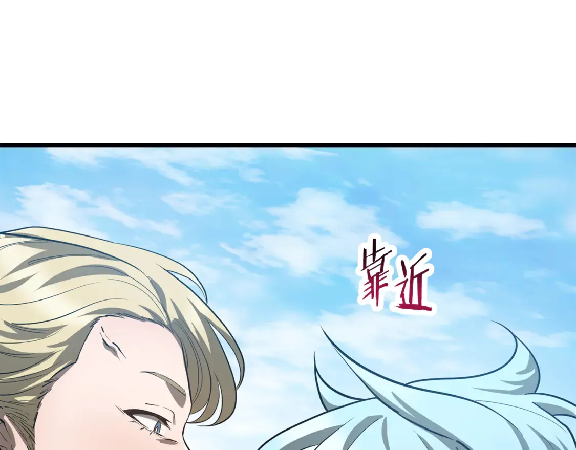 第43话 剑术学府的疯狗17