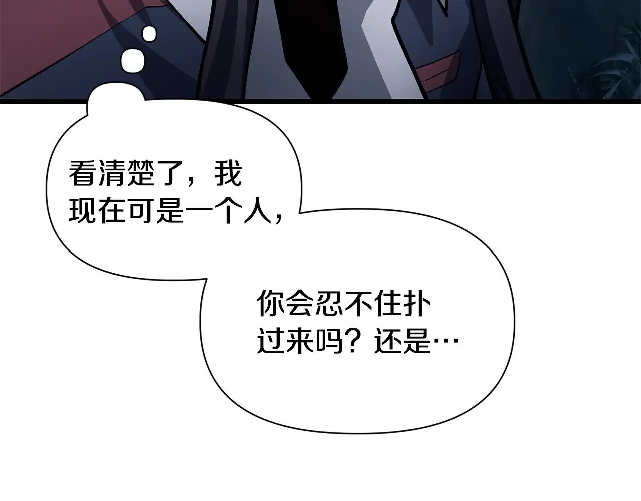 第68话 找到你了136