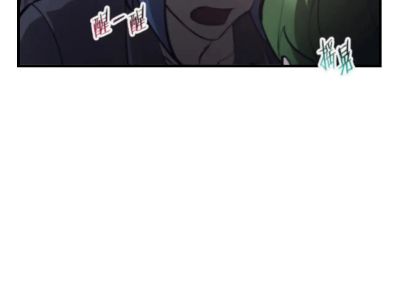 第55话 四人小队初成133