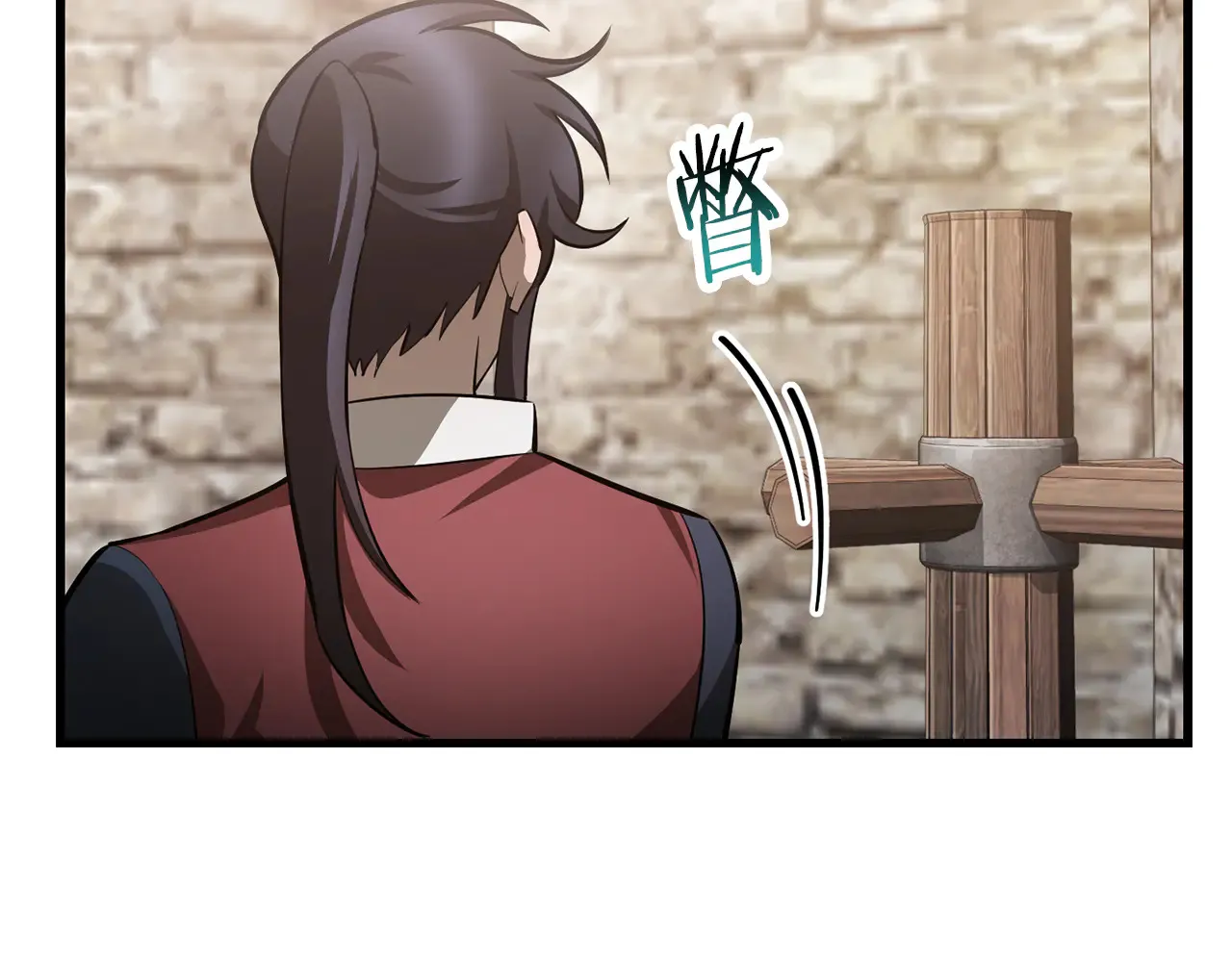 第53话 平等的人际关系160