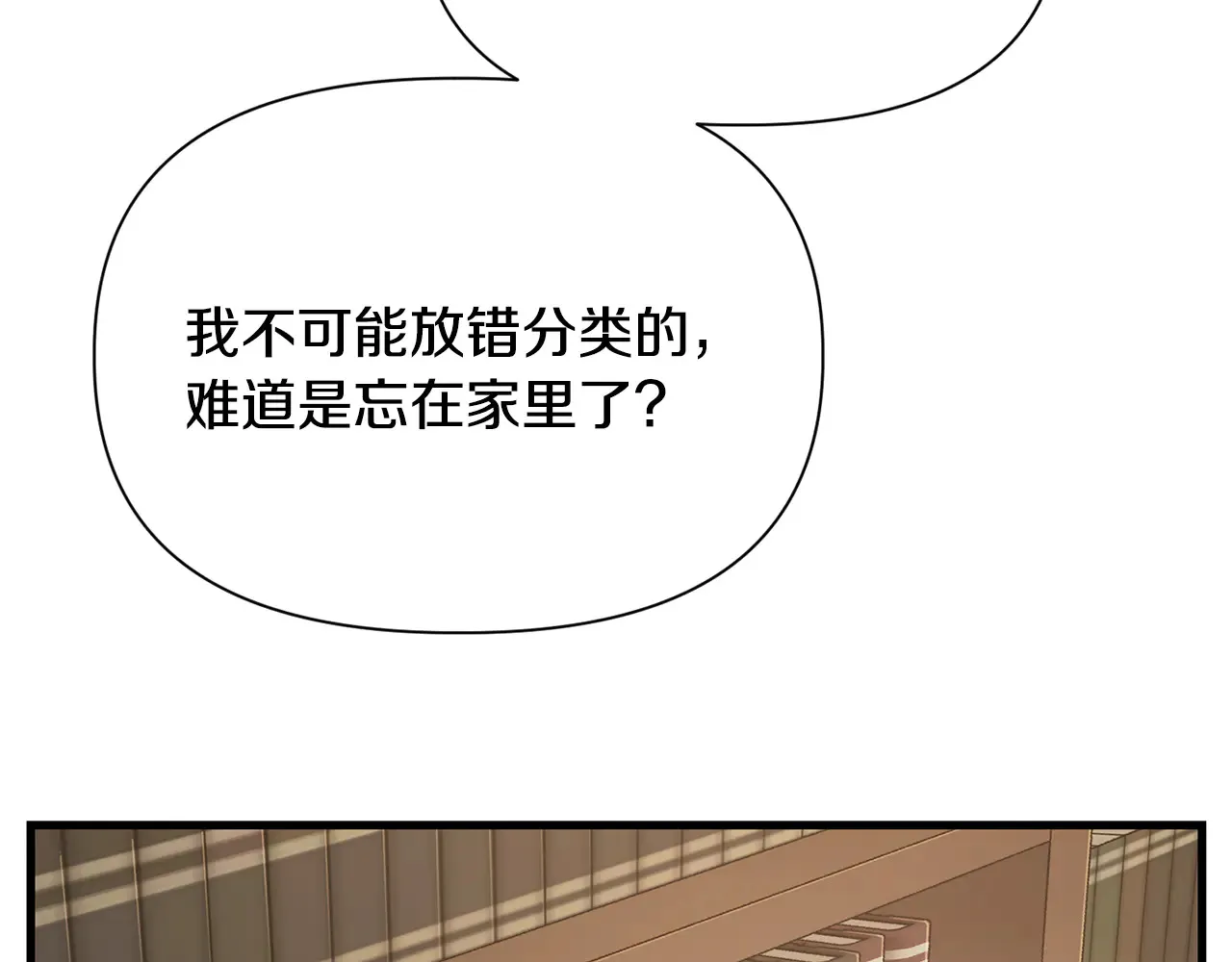 第55话 四人小队初成9