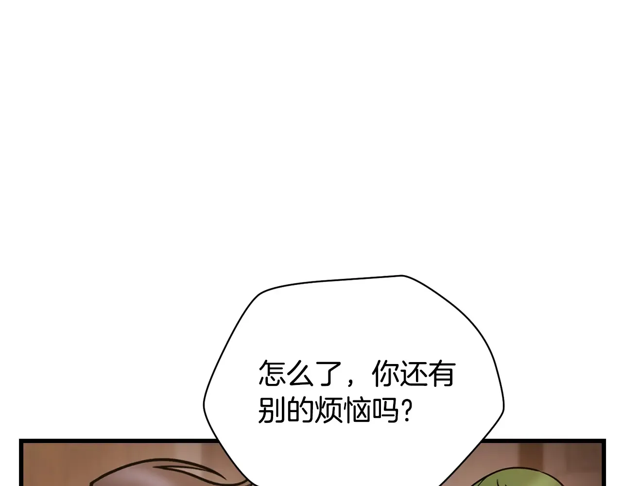 第54话 第一次喝酒127