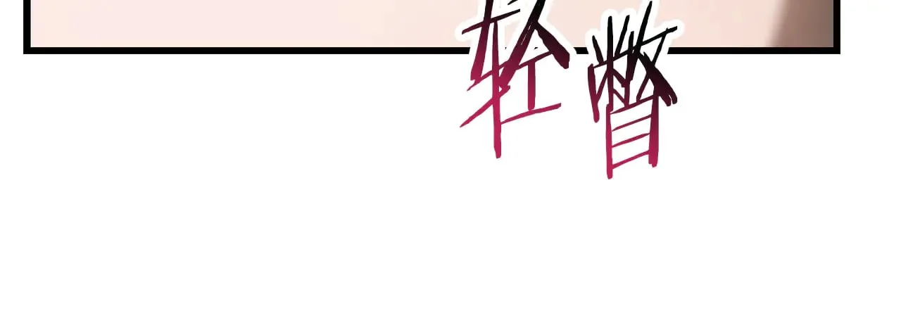 第70话 一场救人风波205